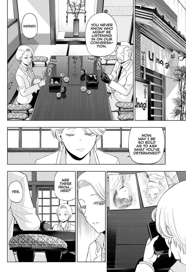 Read COSMOS Manga Online