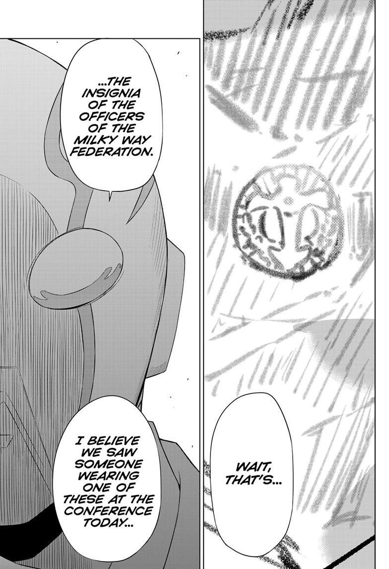 Read COSMOS Manga Online