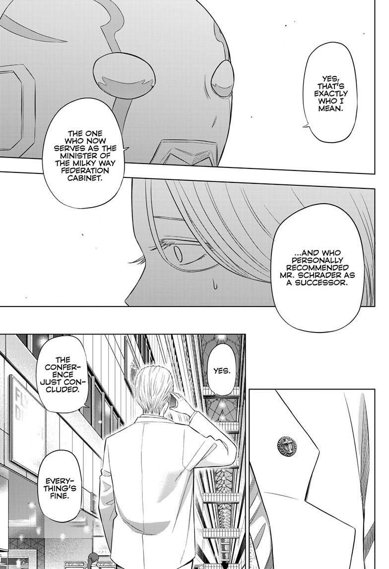 Read COSMOS Manga Online