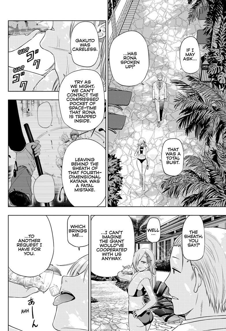 Read COSMOS Manga Online