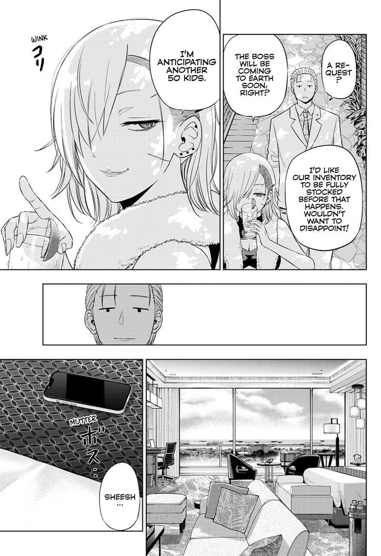 Read COSMOS Manga Online