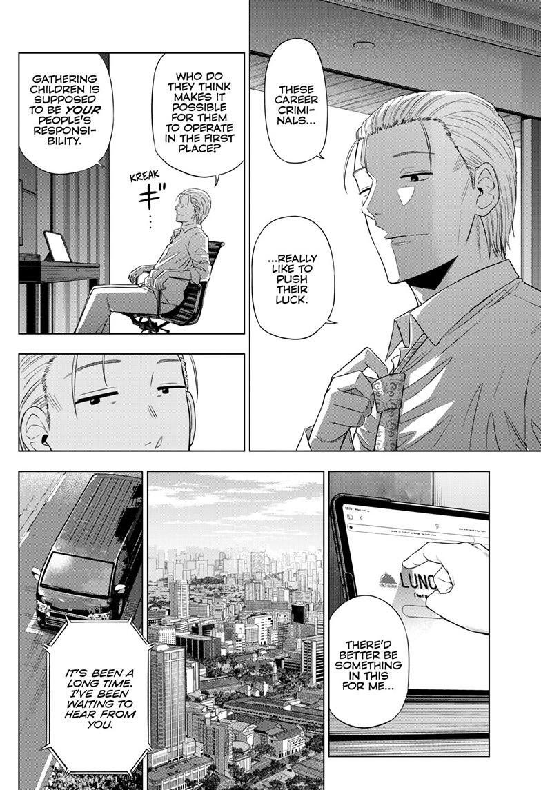 Read COSMOS Manga Online
