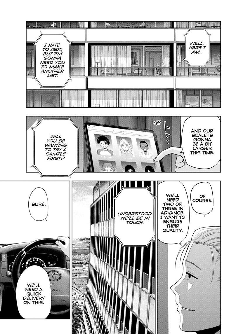 Read COSMOS Manga Online
