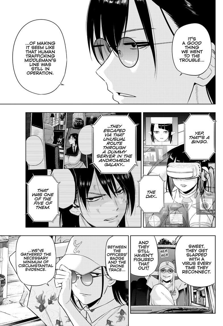 Read COSMOS Manga Online