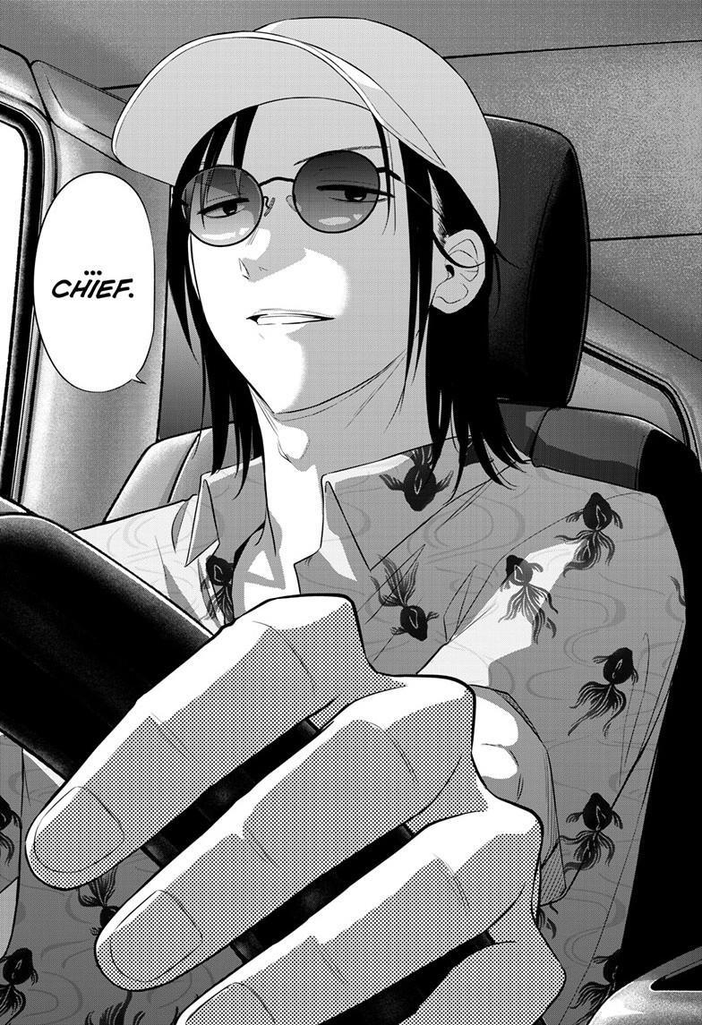 Read COSMOS Manga Online