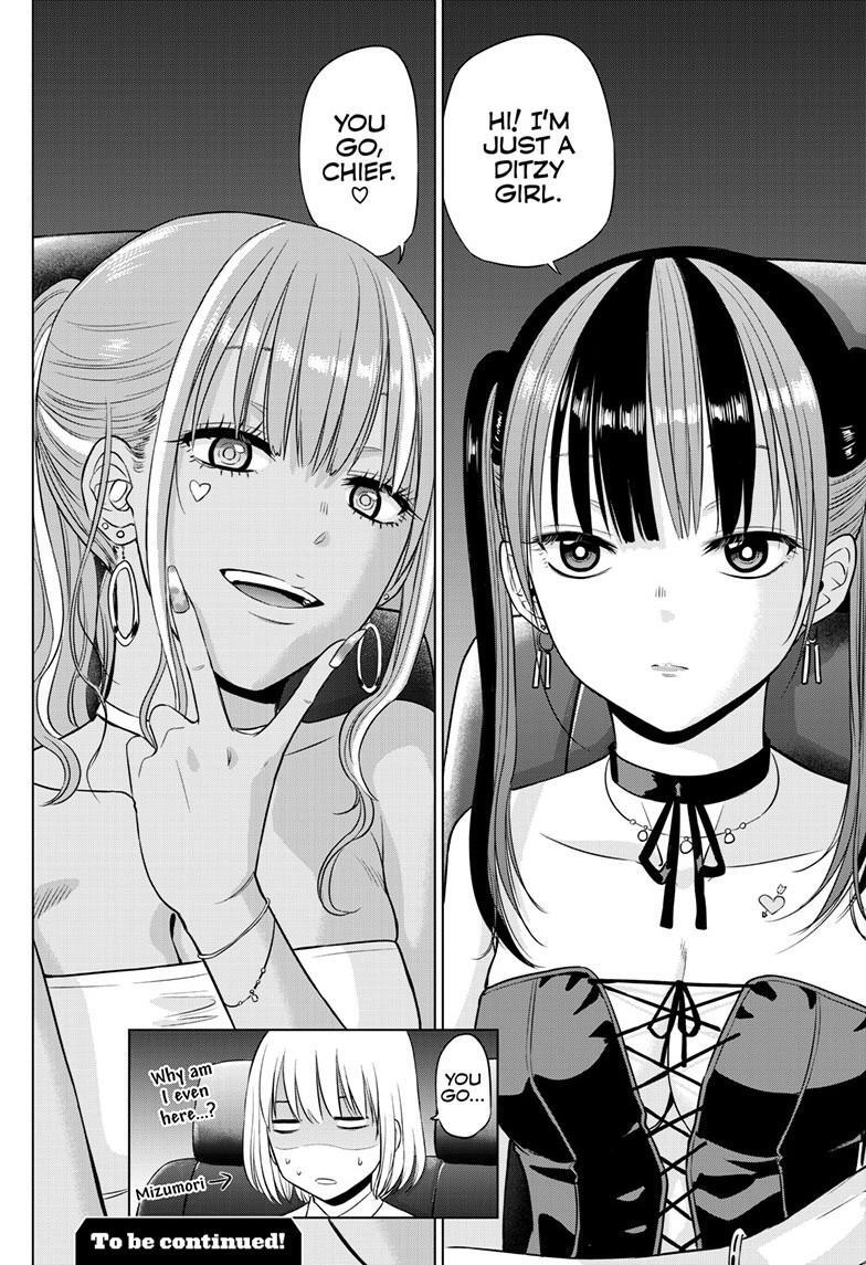 Read COSMOS Manga Online