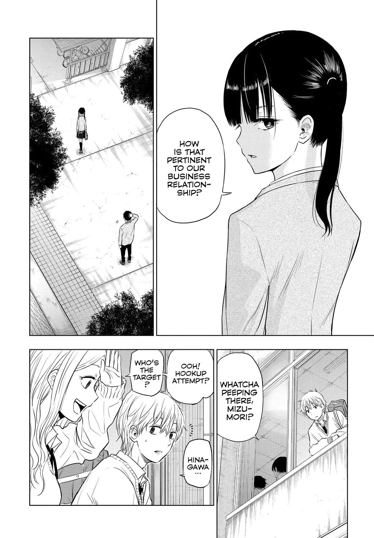 Read COSMOS Manga Online