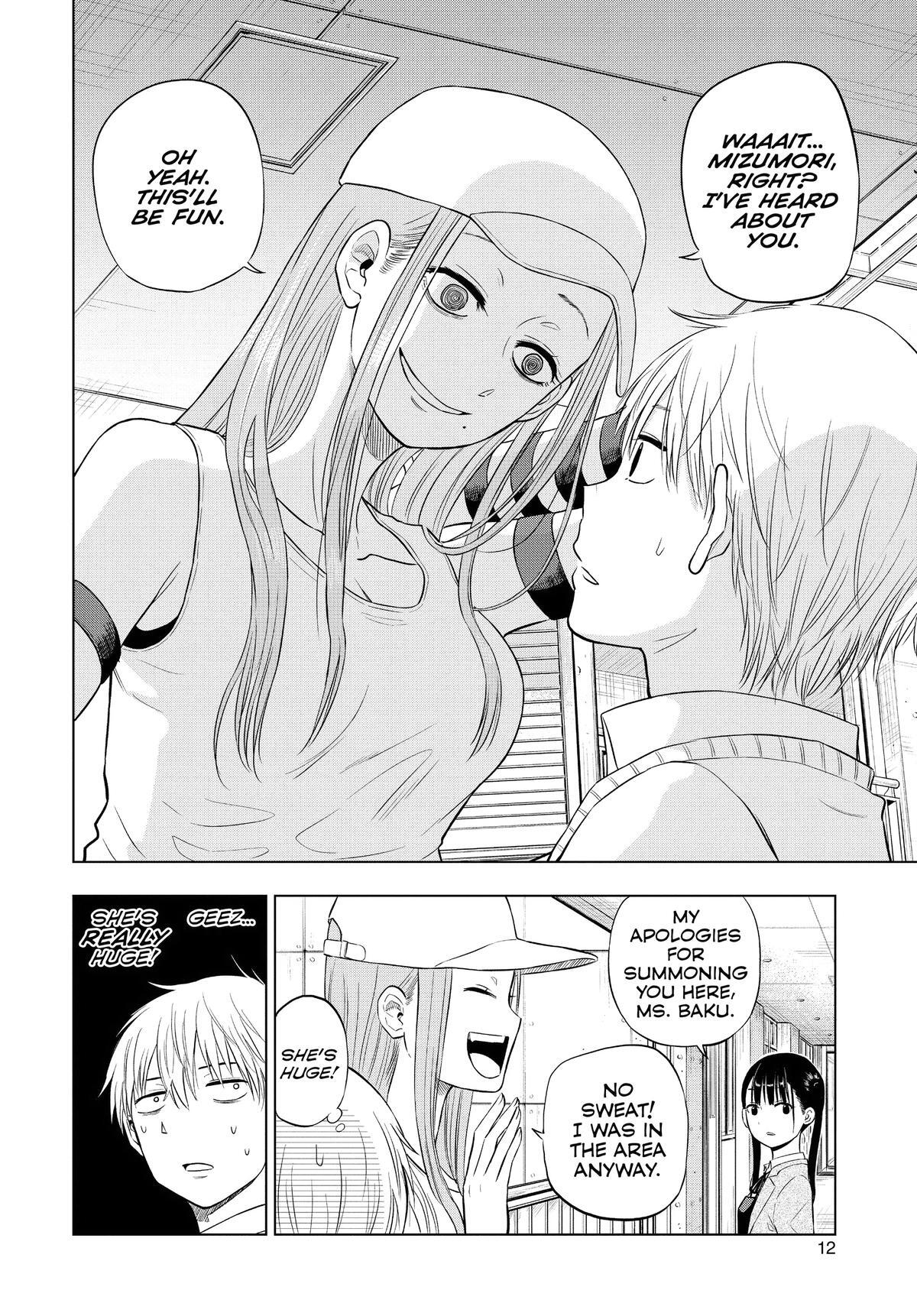 Read COSMOS Manga Online