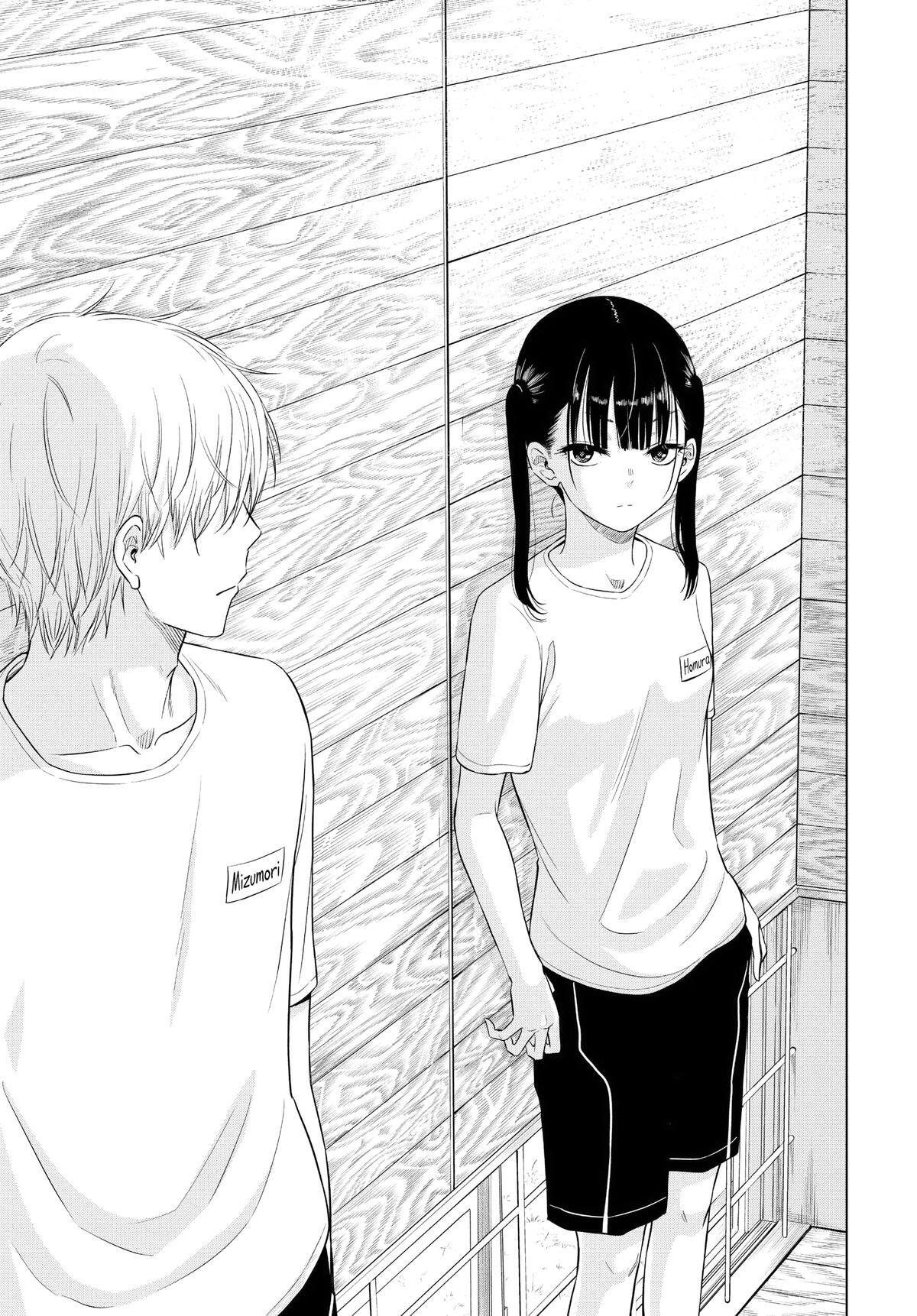 Read COSMOS Manga Online
