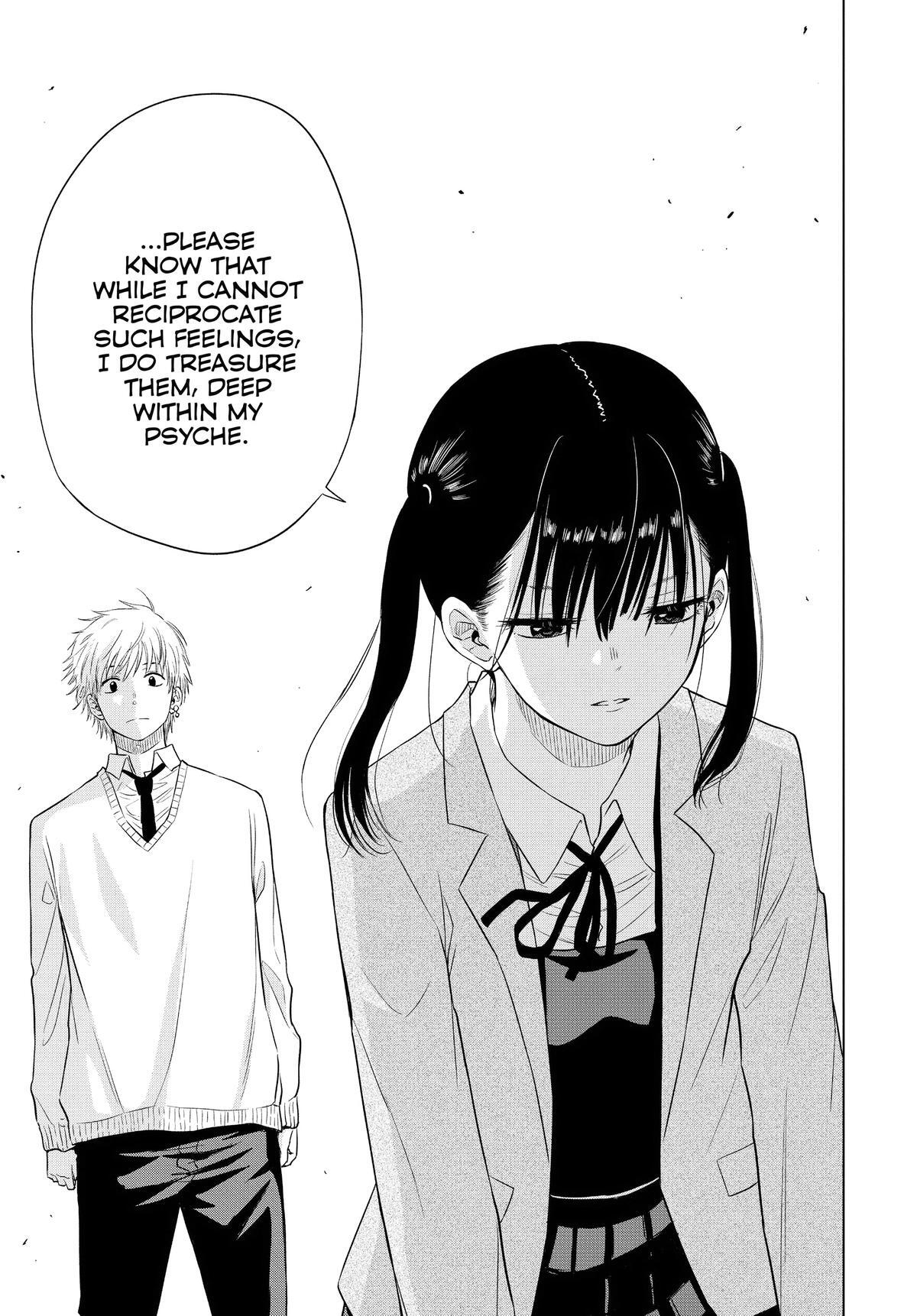Read COSMOS Manga Online