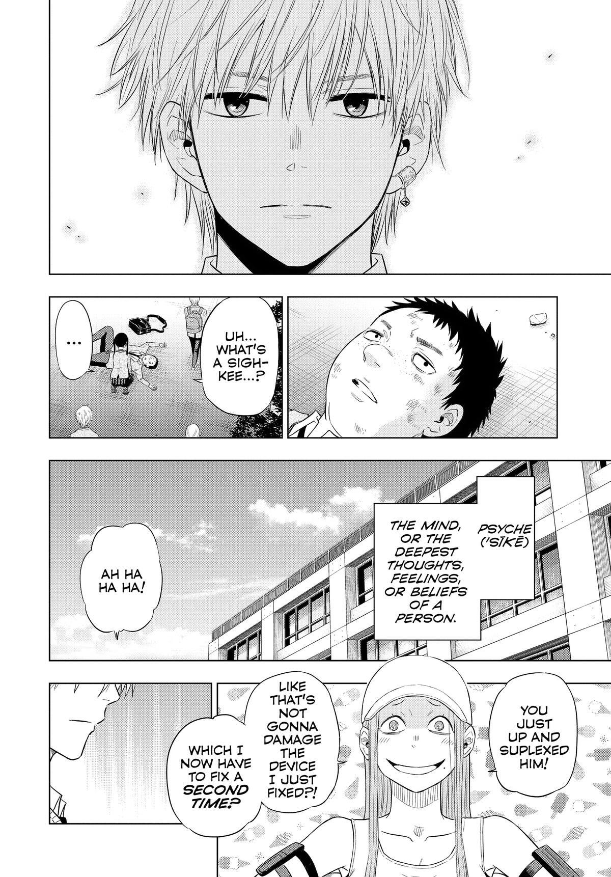 Read COSMOS Manga Online