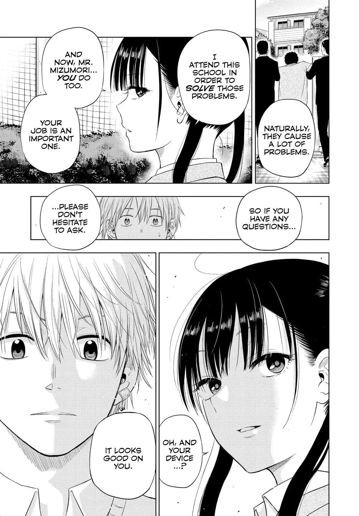 Read COSMOS Manga Online