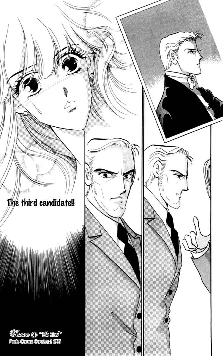 Read Canon Manga Online