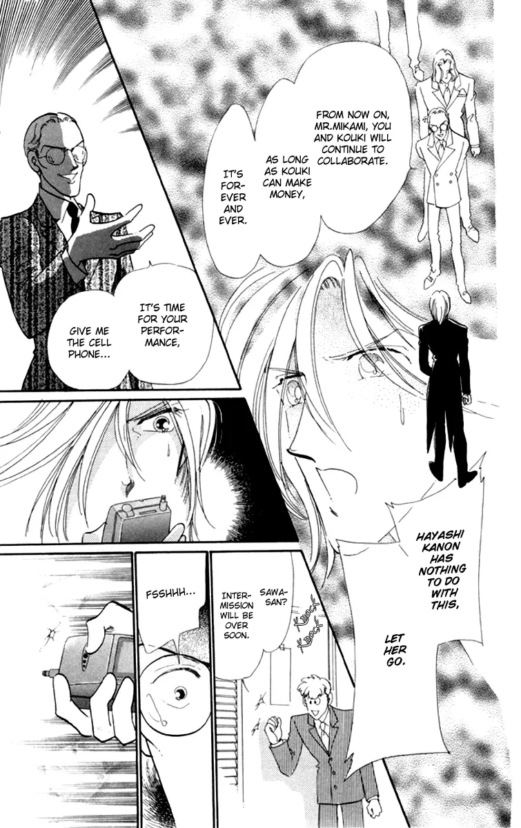 Read Canon Manga Online