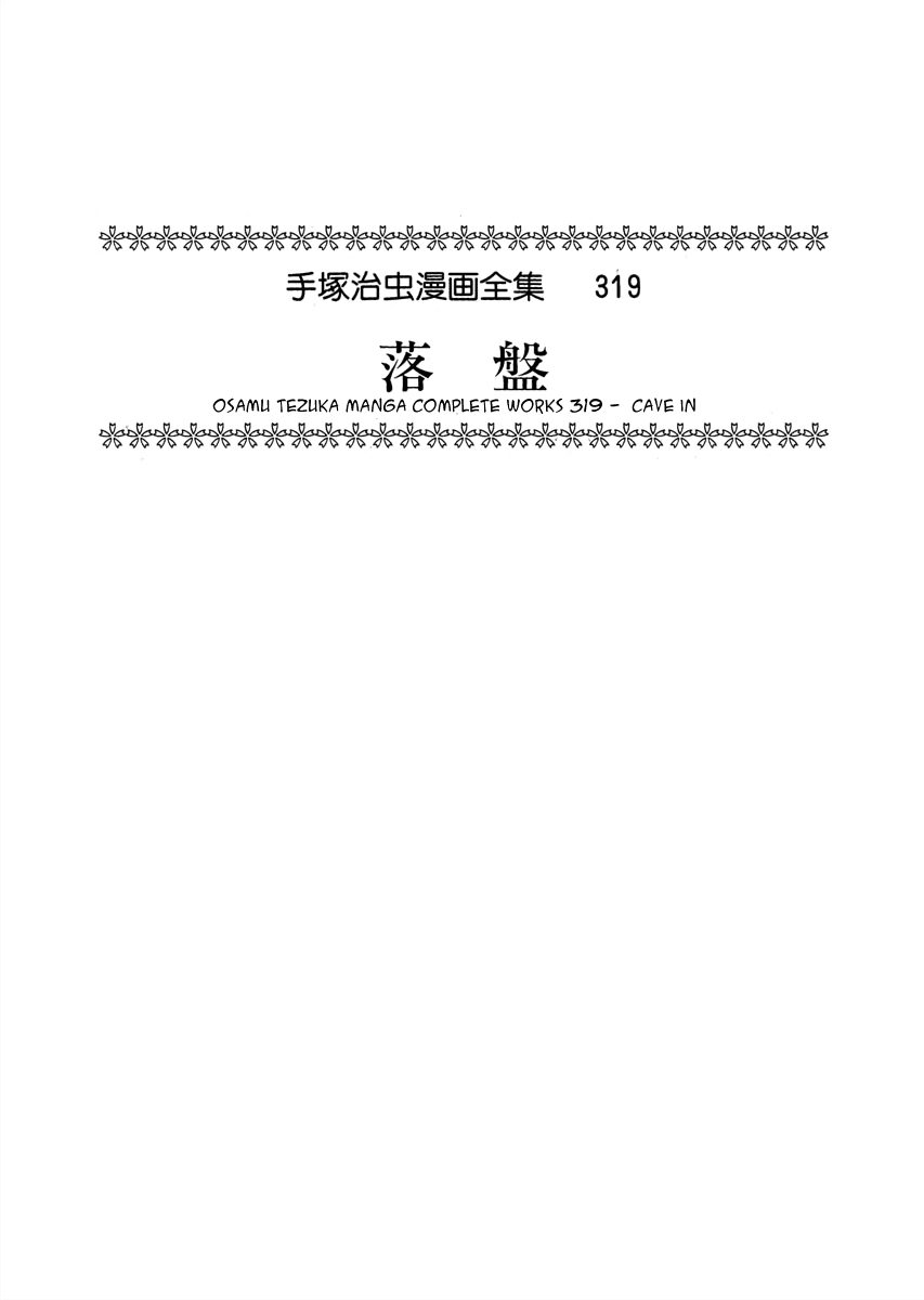 Read Cave In Manga Online