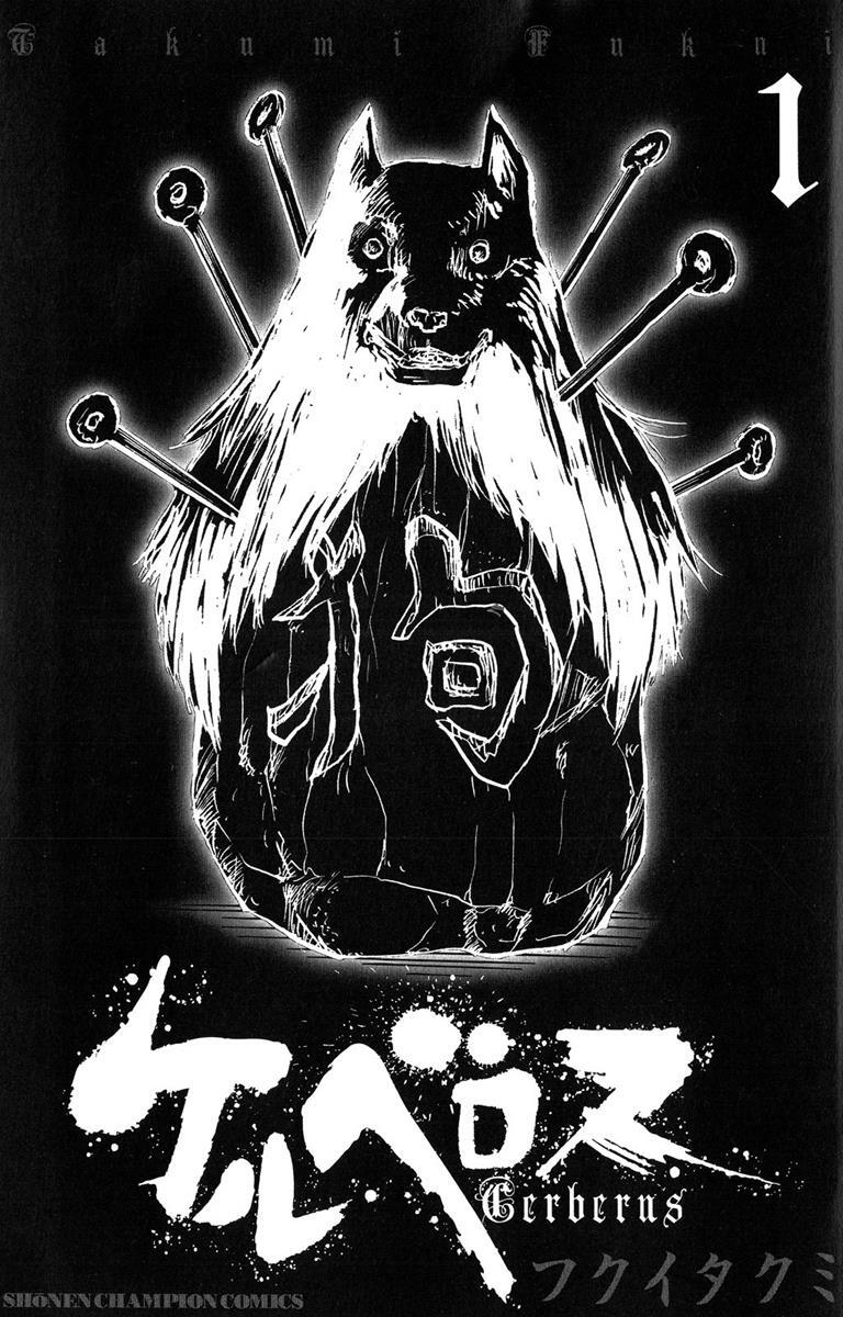 Read Cerberus Manga Online