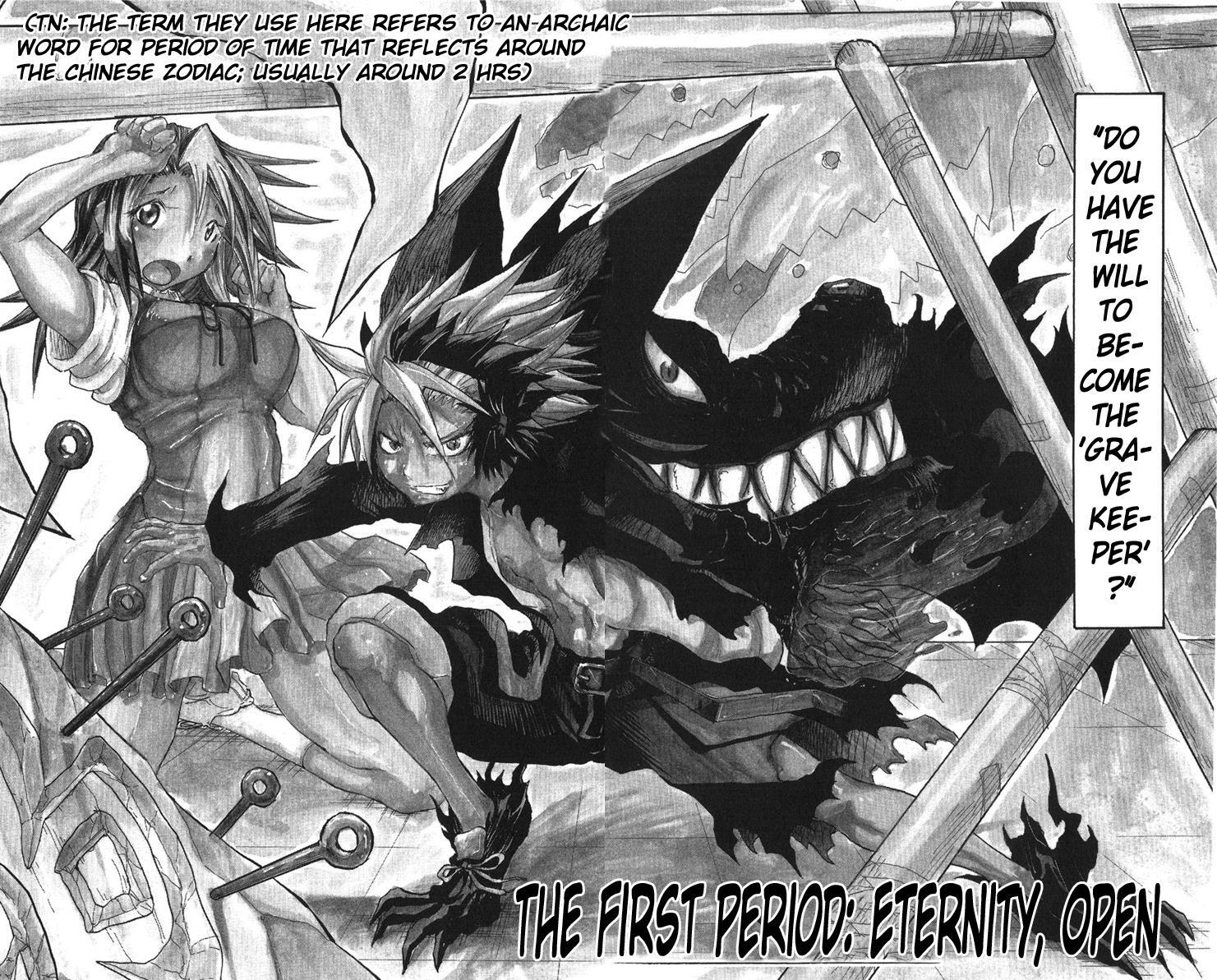Read Cerberus Manga Online