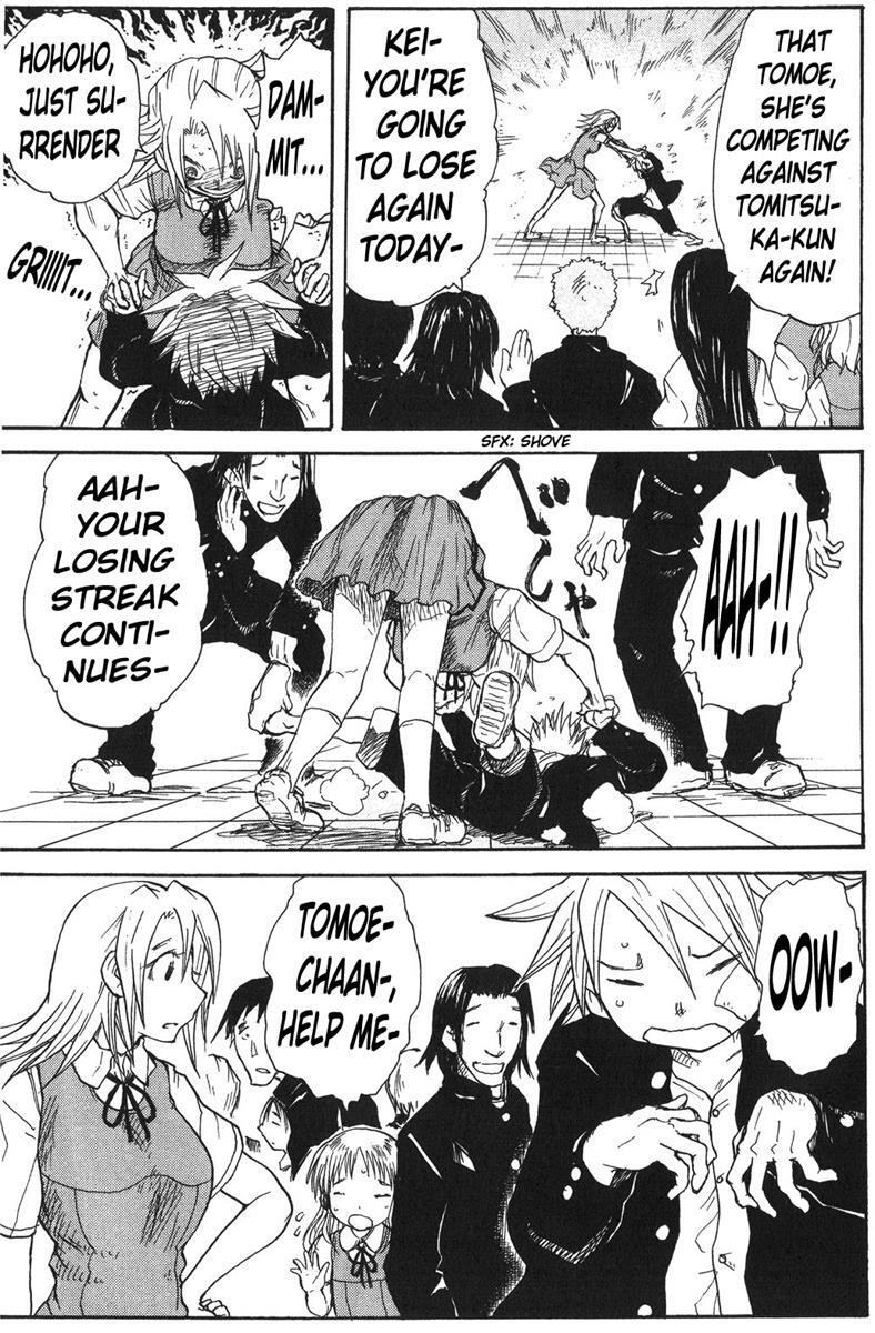 Read Cerberus Manga Online