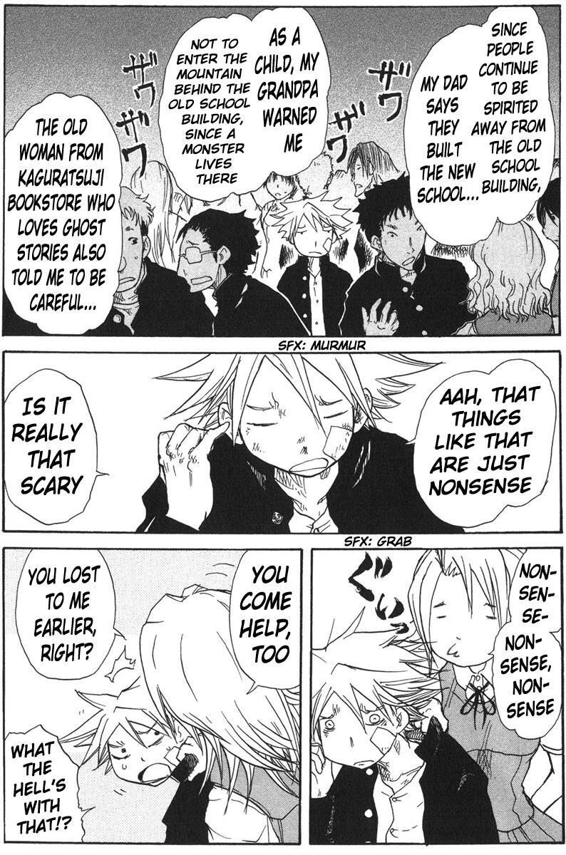 Read Cerberus Manga Online