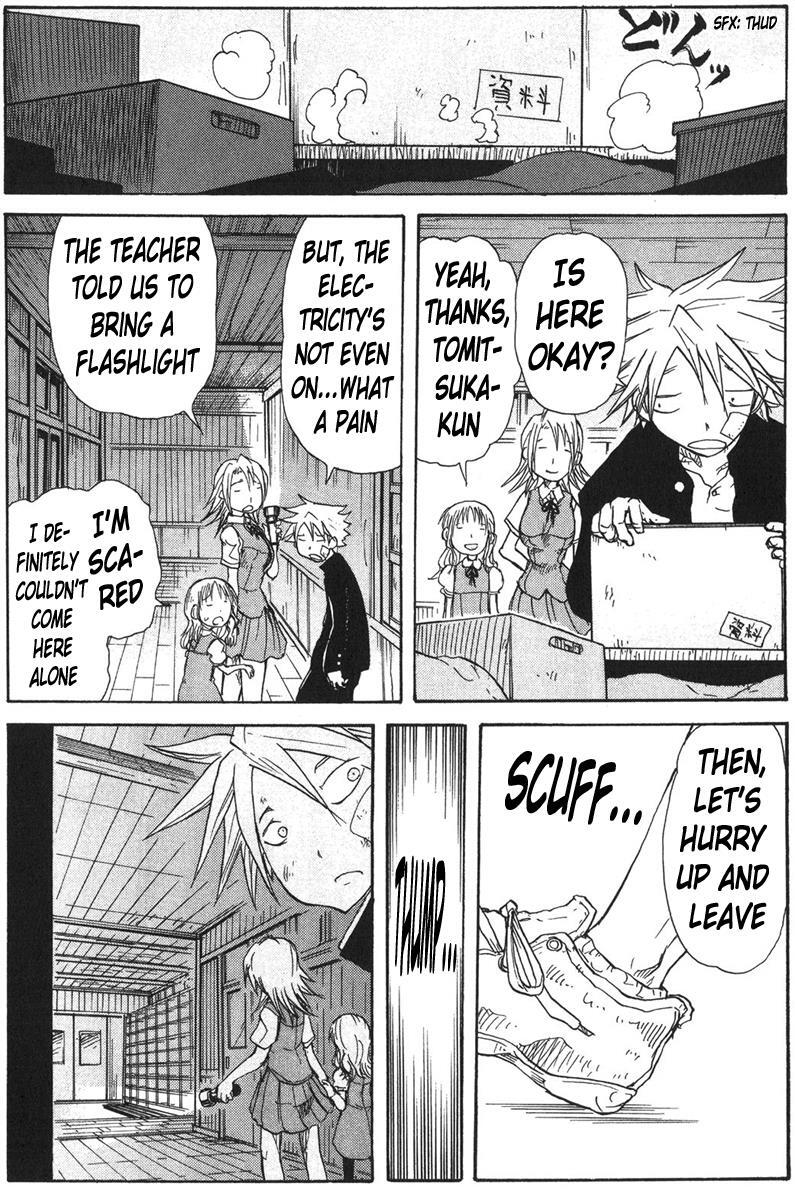 Read Cerberus Manga Online