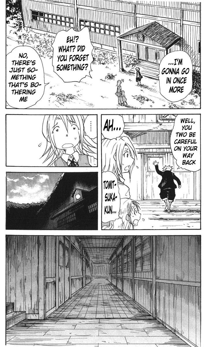 Read Cerberus Manga Online