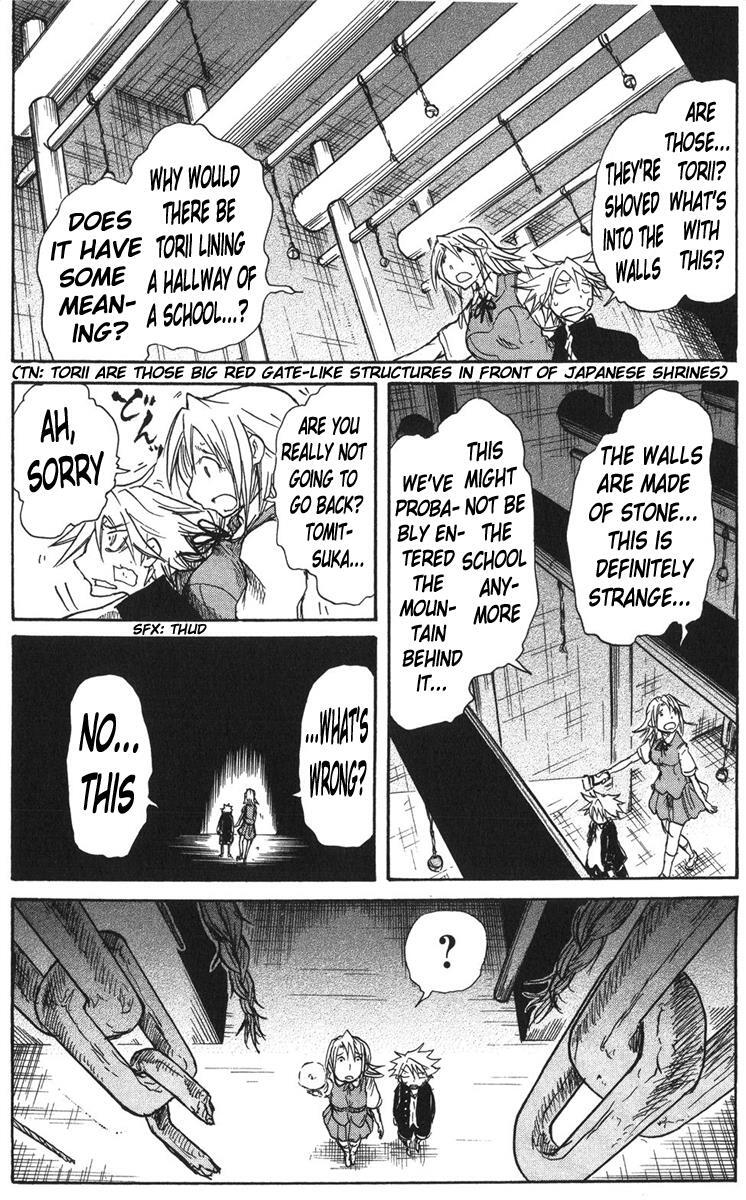 Read Cerberus Manga Online