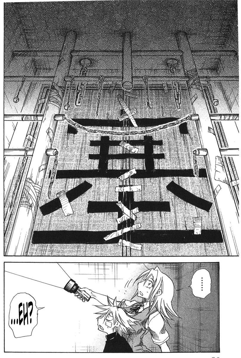 Read Cerberus Manga Online