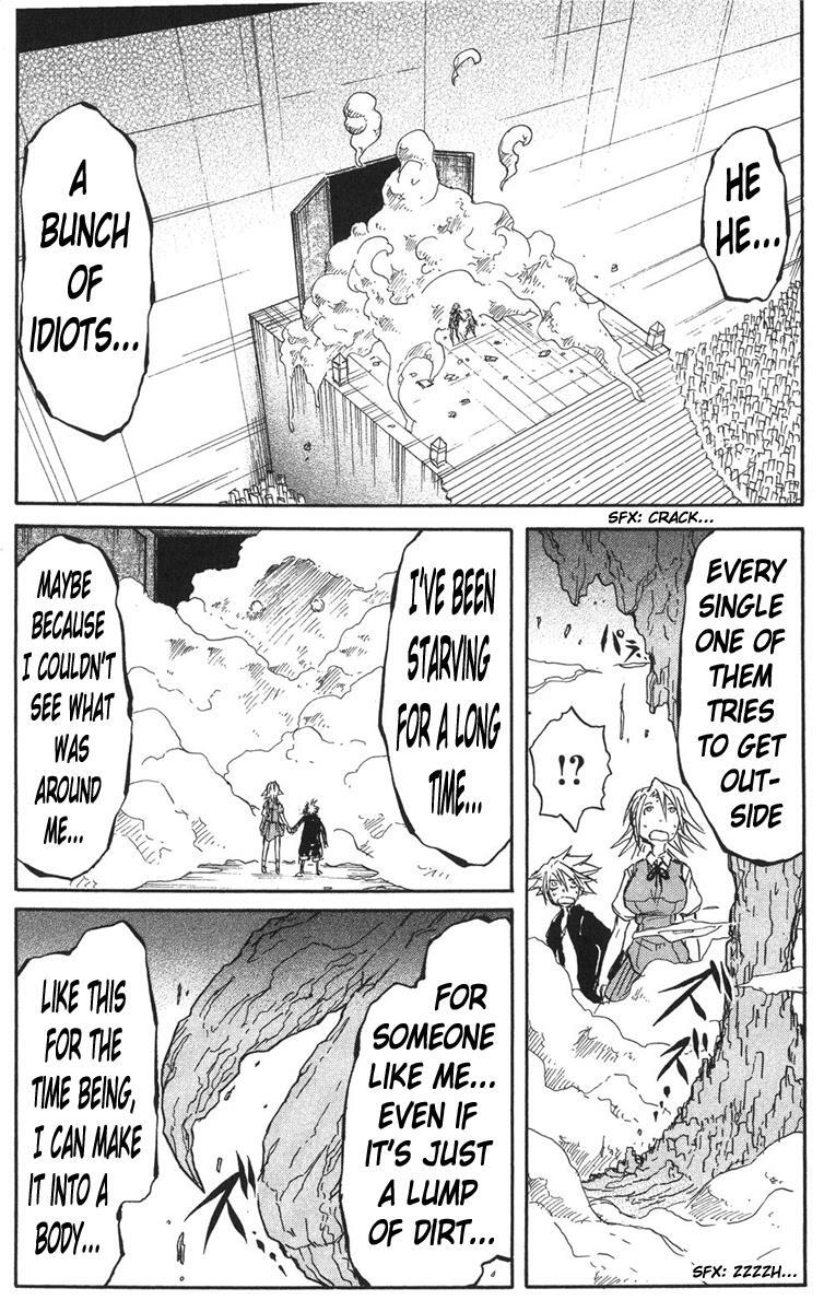 Read Cerberus Manga Online