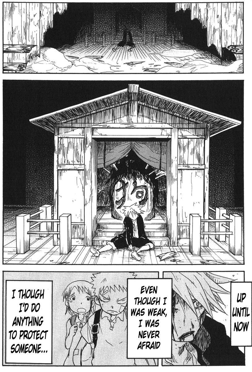 Read Cerberus Manga Online