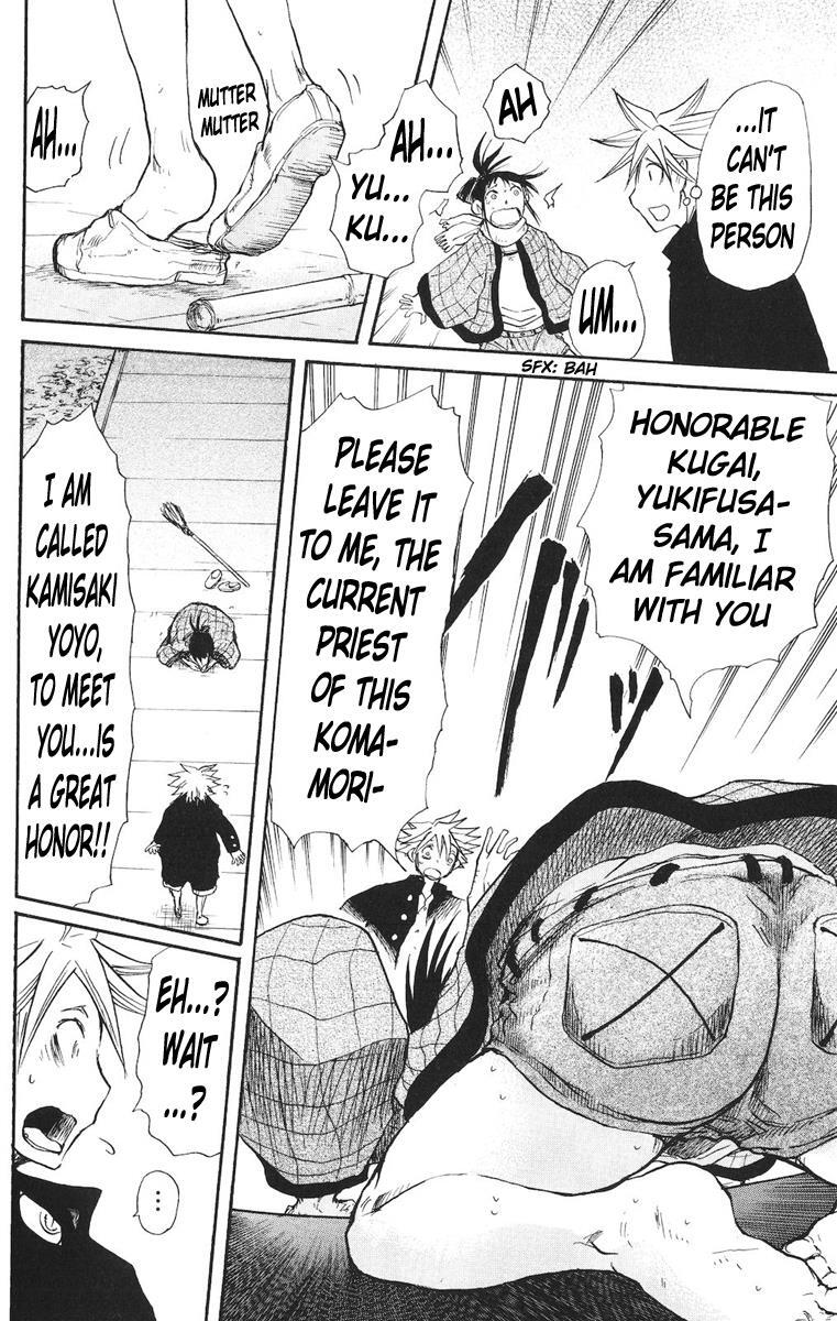 Read Cerberus Manga Online