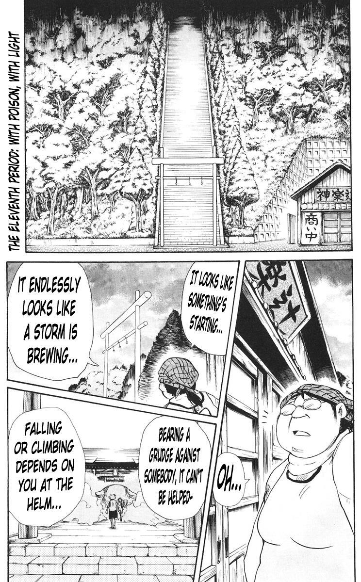 Read Cerberus Manga Online