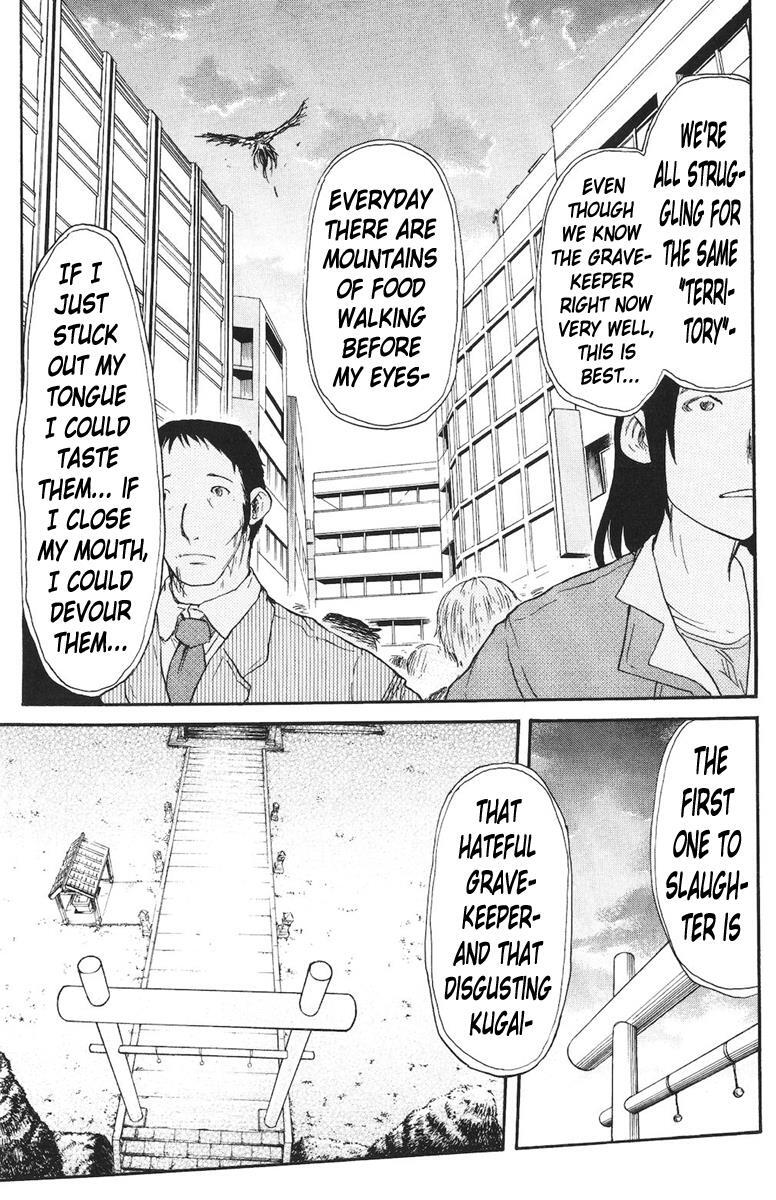 Read Cerberus Manga Online
