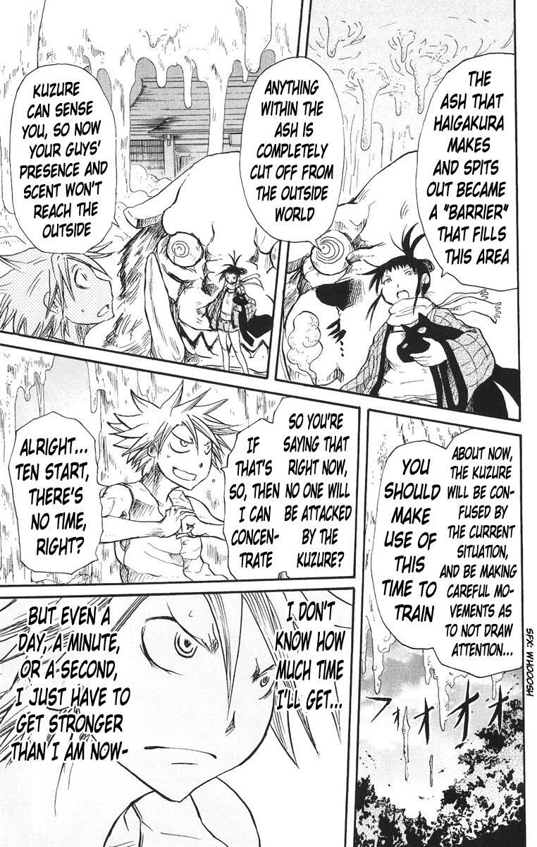 Read Cerberus Manga Online