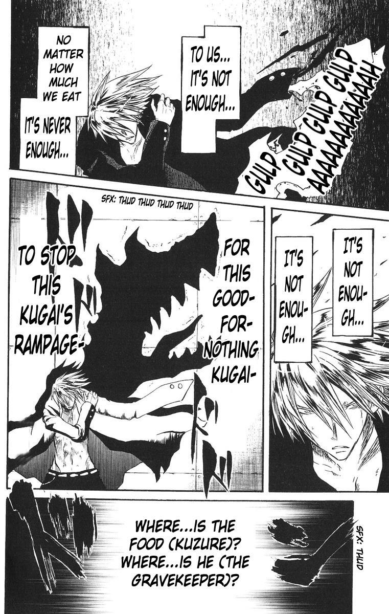 Read Cerberus Manga Online