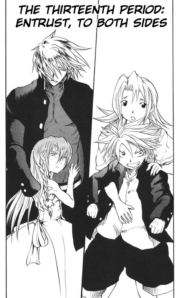 Read Cerberus Manga Online