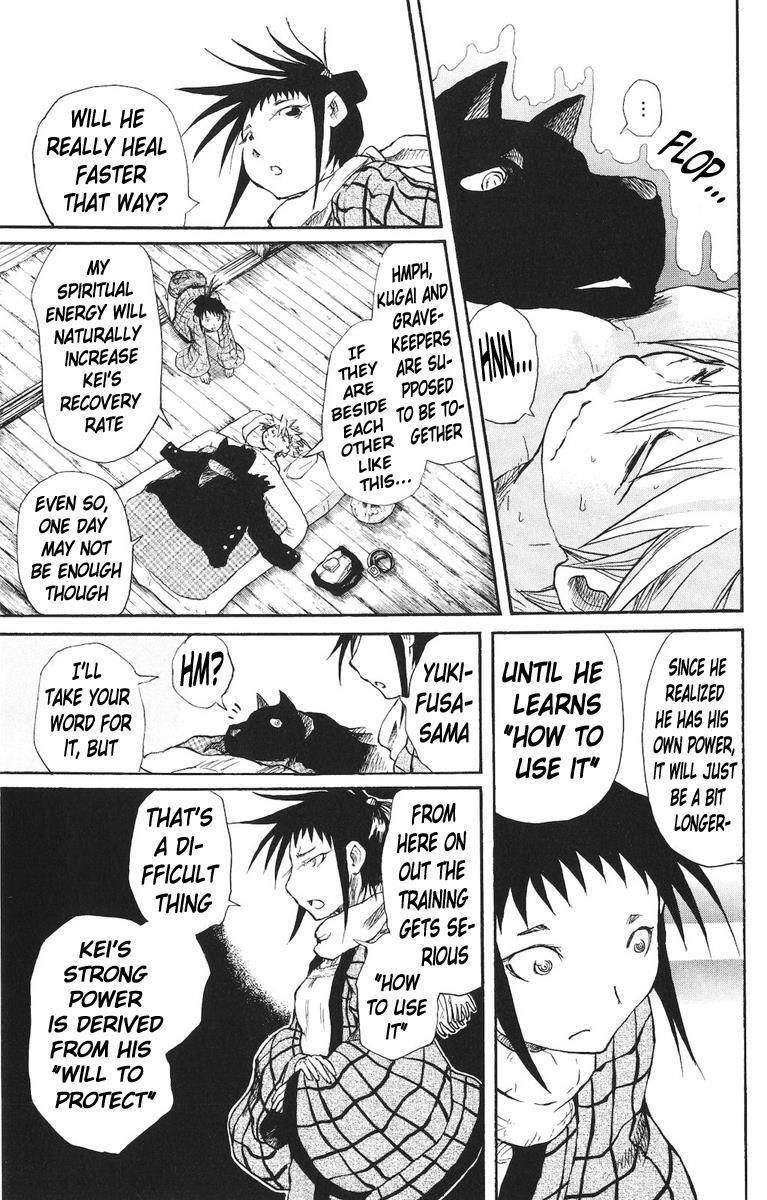 Read Cerberus Manga Online