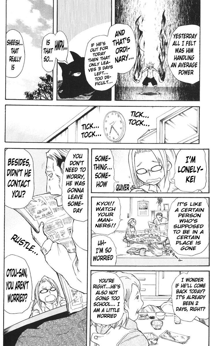 Read Cerberus Manga Online