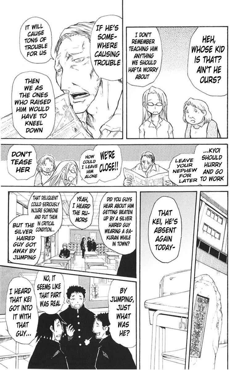 Read Cerberus Manga Online