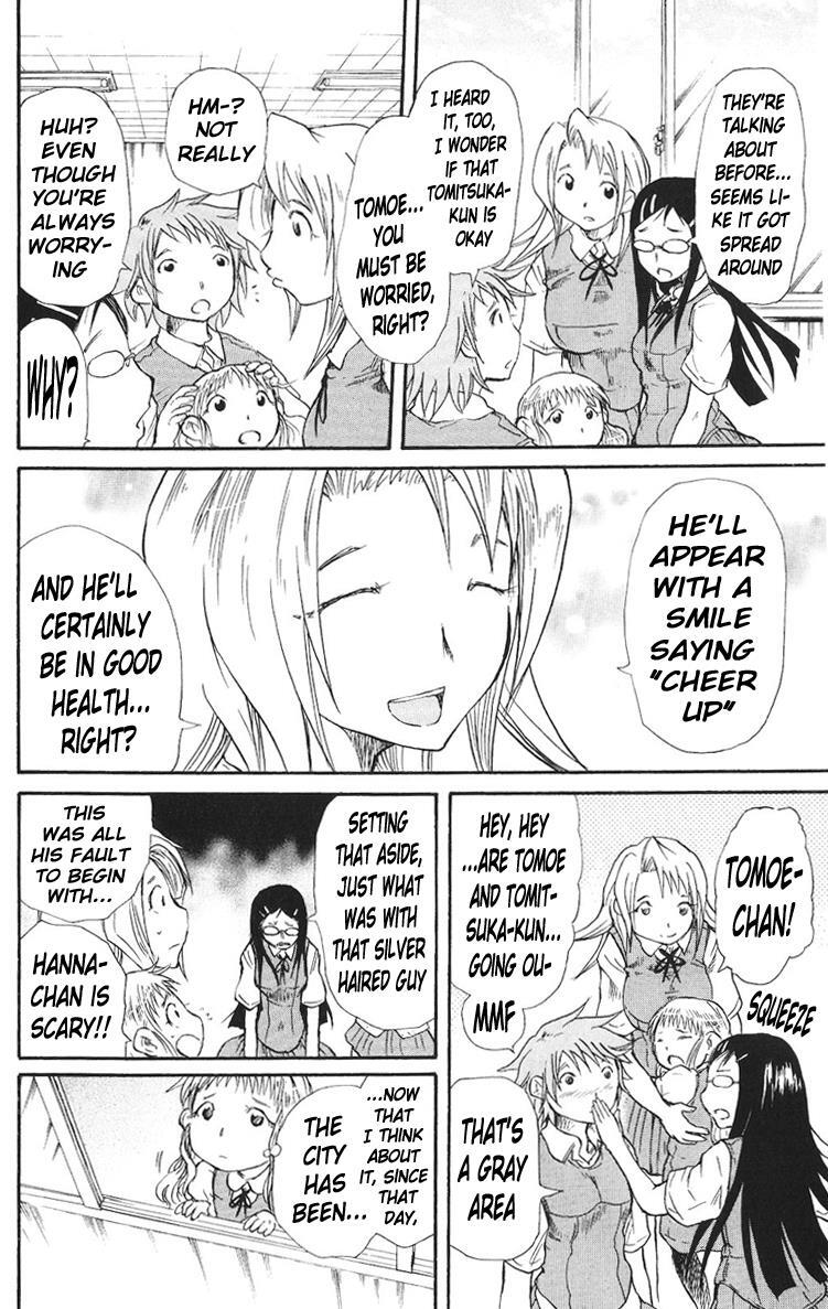 Read Cerberus Manga Online