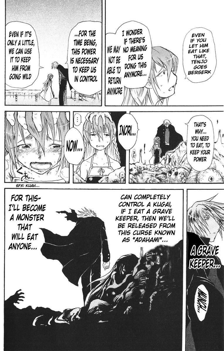 Read Cerberus Manga Online