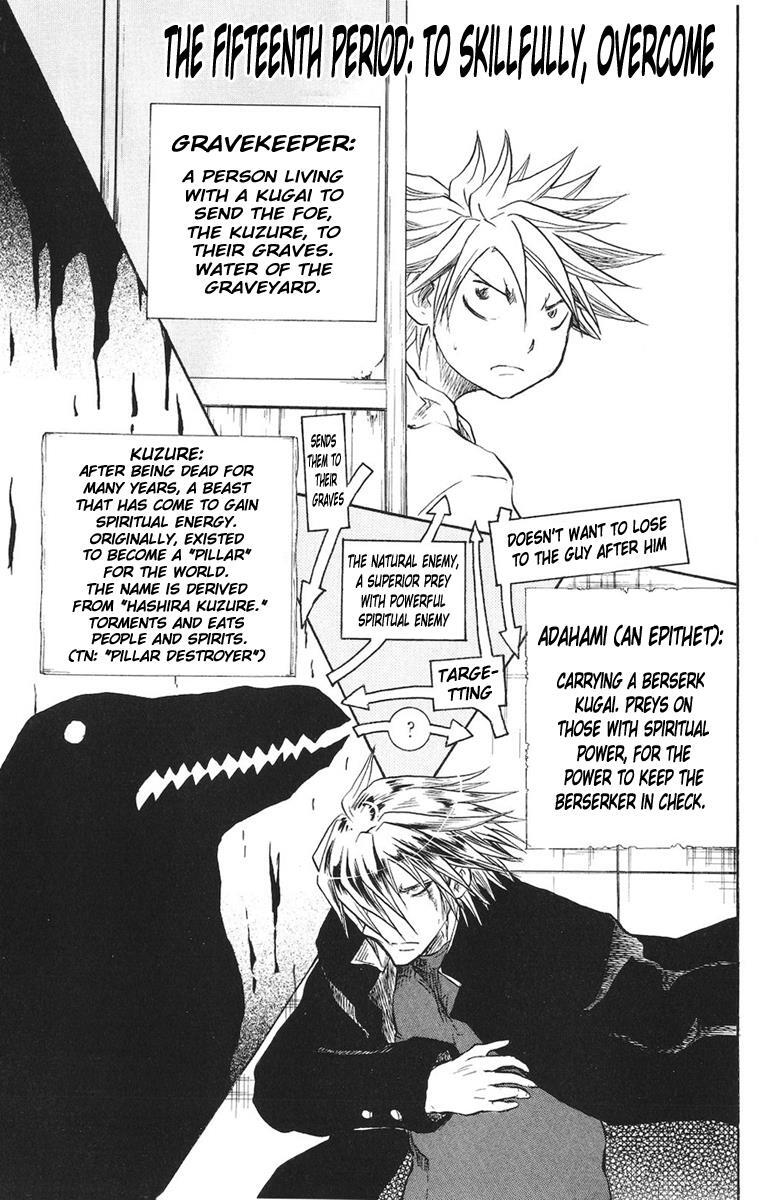 Read Cerberus Manga Online