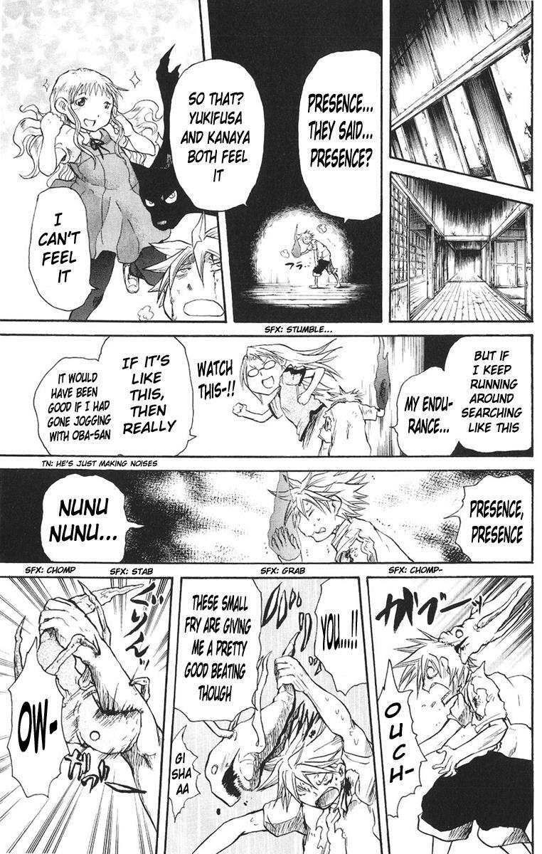Read Cerberus Manga Online