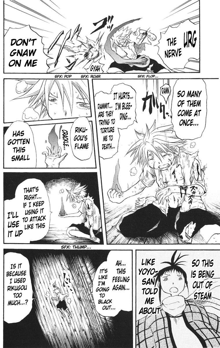 Read Cerberus Manga Online