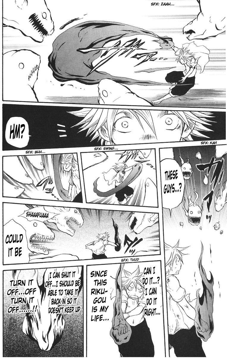 Read Cerberus Manga Online