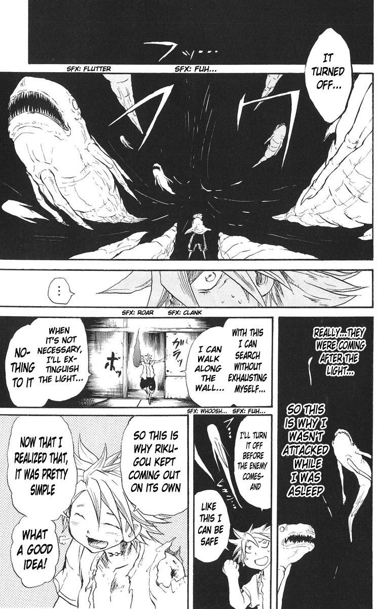 Read Cerberus Manga Online