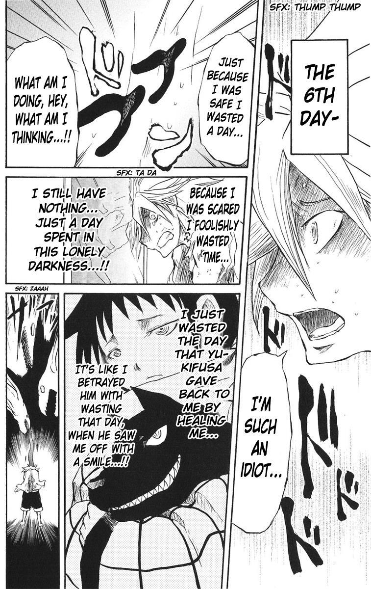 Read Cerberus Manga Online