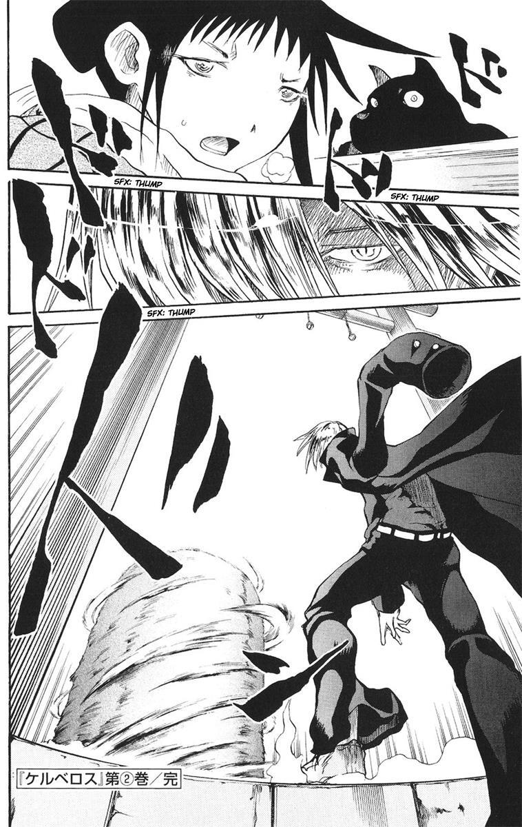 Read Cerberus Manga Online