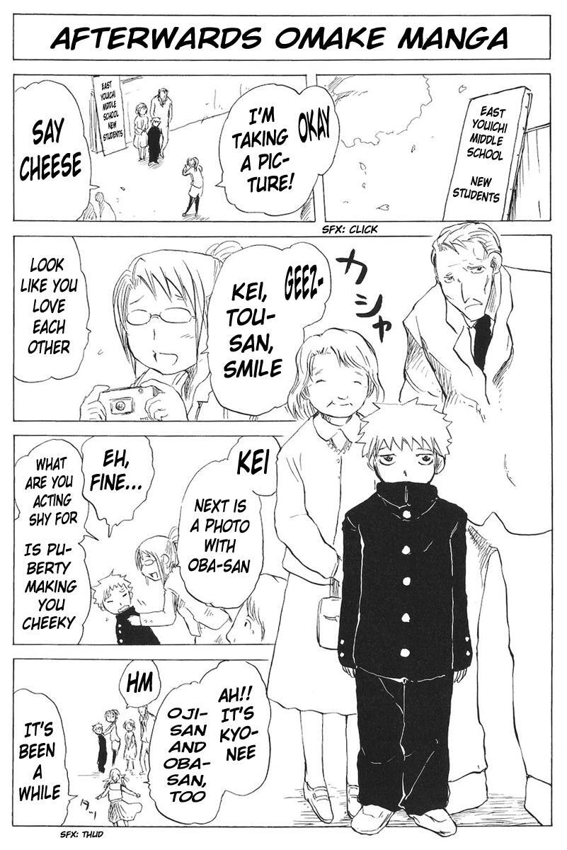 Read Cerberus Manga Online