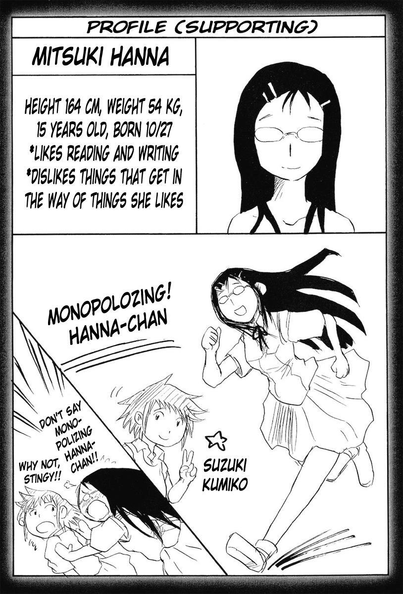 Read Cerberus Manga Online