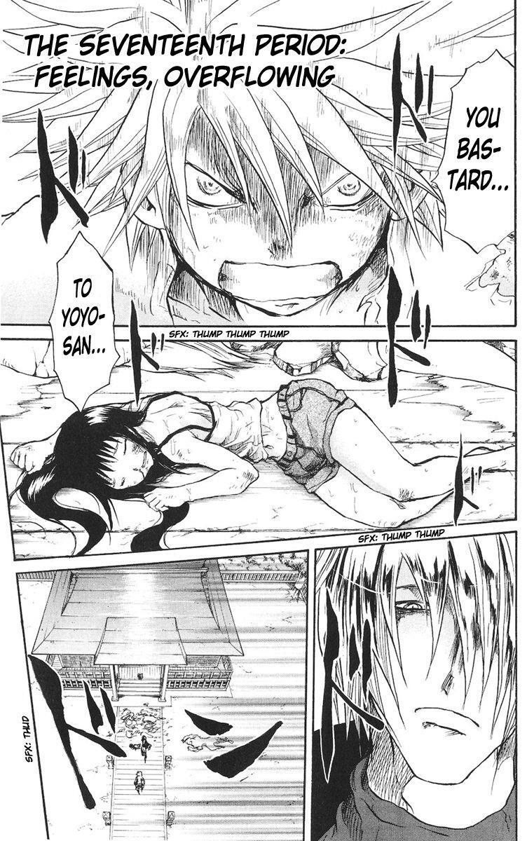 Read Cerberus Manga Online